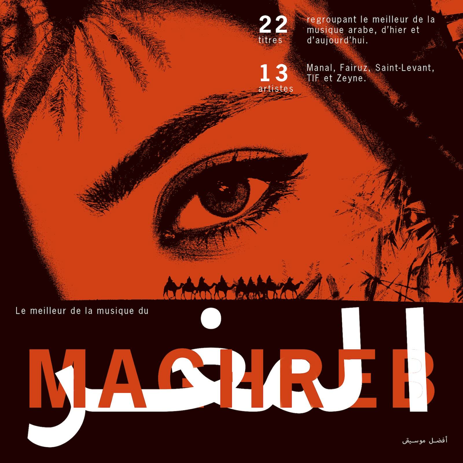 cover playlist vinyl cd maghreb